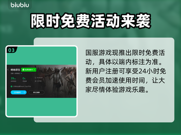  PUBG流畅玩✅绝地求生加速器推荐🔥截图4