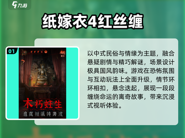 🔥2025最吓人的5款惊悚游戏！😱截图2