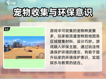沙石镇时光💥历史最低价仅需XX元！机不可失🔥截图4