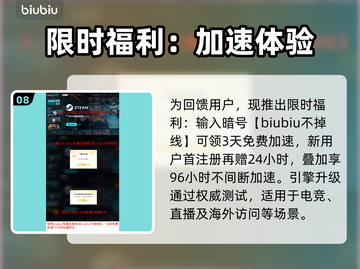🔥《矩阵零日危机》全角色技能曝光！💥截图9