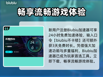 🔥无畏契约下载慢掉线？速看解决方法！🎮截图4