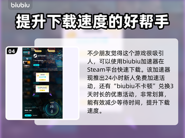黑神话悟空🔥旧拨浪鼓支线全流程攻略🎉截图5