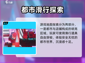 天字七六好玩吗💥游戏特色玩法大揭秘🔥截图3