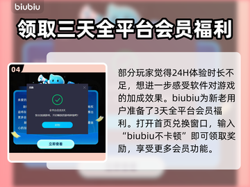 PUBG亚服加速器推荐🚀玩亚服必备！截图5