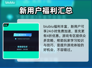 极品飞车22掉帧？这个加速器🔥解决💡截图7