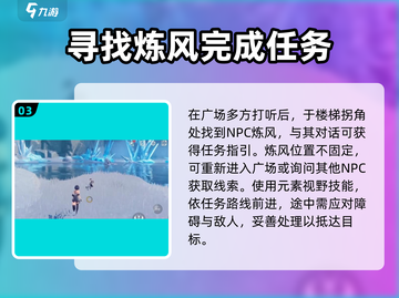 鸣潮🔥鸣钟之龟解锁秘籍🎉游戏党必看！截图4