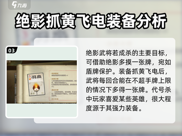 代号杀🔥装备推荐来啦！玩游戏必备👌截图4