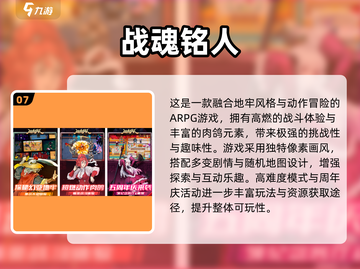 🔥2025最火像素游戏合集💥免费下载清单🎮怀旧风来袭🚀截图8