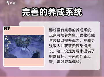 遮天世界🔥上线时间大曝光，快来抢先看！截图4