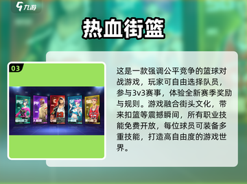 🔥2025必玩！三人游戏合集下载推荐🎉截图4