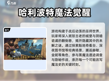 🔥网易2025全游戏清单曝光！🎮必收藏！截图2