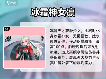 归龙潮🔥最强角色推荐，玩手游必看！截图3