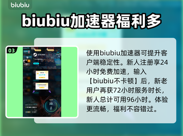 死亡搁浅2：搭建桥梁的神秘作用🔥桥竟然这么重要！截图4