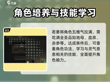 了不起的修仙模拟器🔥超品金丹标准全揭秘🎉截图4