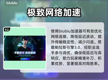 LOL闪退？一招秒解决！🔥截图3