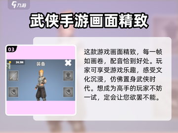 天门阵🔥公测时间曝光，快来抢先知道！💥截图4