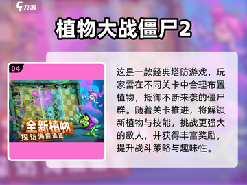 🎮2016单机神作TOP榜🔥必玩经典！截图5