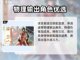 仙剑奇侠传：十方封魔斩⚡获取秘籍大公开！截图4