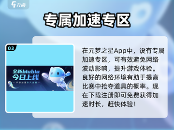 🔥元梦之星ID抢注入口曝光！🎮截图4