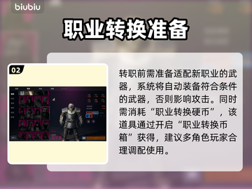 天堂2盟约重置神操作🔥截图3