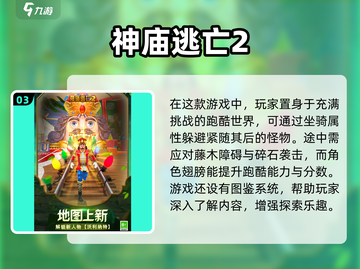 2025年必玩🔥免费国外竖屏手游合集🎉截图4