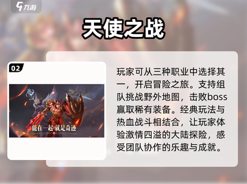 🔥2023必玩！打怪掉装备手游合集💥截图3