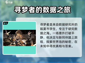 崩坏3第二部眼镜角色大起底，惊爆你的眼球！👀截图2