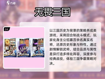 🔥2025最火免费回合制网游大揭秘！🎮截图5