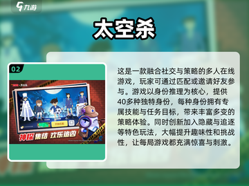 2025超火✨简单又好玩的互动游戏推荐！截图3