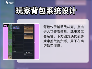 永劫无间手游🔥按键布局全揭秘！新手必看👍截图4