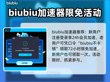 英雄联盟掉线🔥加速器推荐🎉截图3