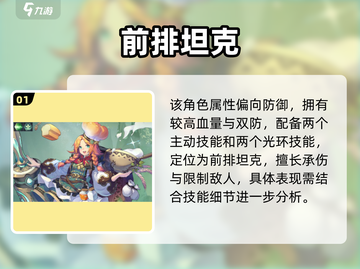 永夜降临🔥莱昂强到离谱？截图2