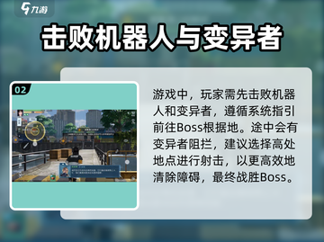 黎明觉醒⚡遗落之城通关技巧大曝光！💥截图3