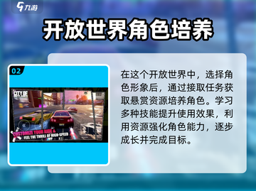 亡命徒之城🔥手游玩法大全，轻松上分秘籍！截图3