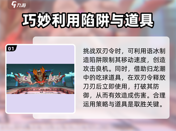 归龙潮最强BOSS打法🔥一招制胜，轻松通关！截图2