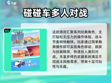 🔥宅家必备！亲子游戏合集+高质推荐🎮截图6