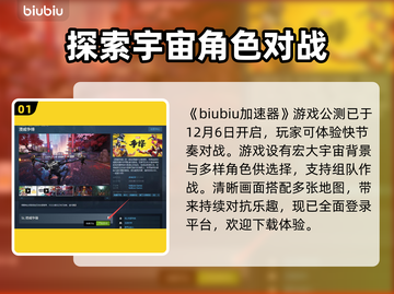 漫威争锋🔥公测时间终于曝光！⚡截图2