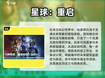🔥2025最火类守望手游合集💥🎮截图7