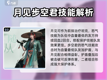 浮生忆玲珑🔥最强阵容搭配攻略来啦！截图4