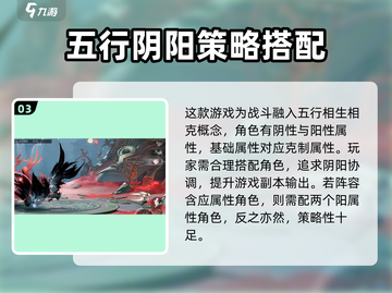 归龙潮🔥超强攻略大全，玩转游戏就靠它！截图4