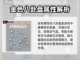 这就是江湖🔥八卦盘攻略与作用揭秘！🎉截图2