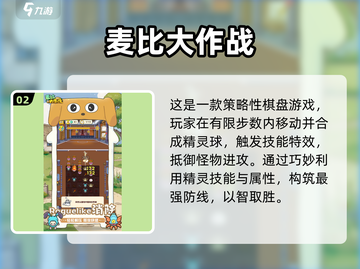 🔥2025最新游戏APP下载🔥耐玩新游推荐来袭🎮截图3