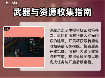 七日世界黯梦巨楔全收集🔥攻略来了！📌截图5