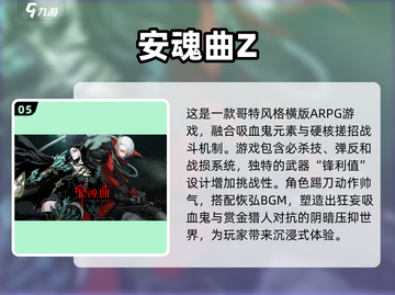 🔥2024必玩！超有趣手机游戏合集🎉截图6