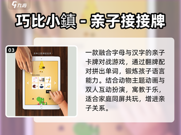 🔥宅家必玩！2025爆款游戏清单🎮截图4