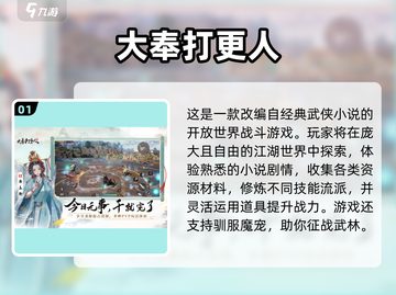 🎮端午节必玩！2025最火游戏大揭秘🔥截图2