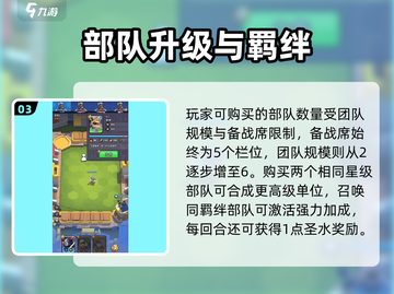 🔥皇室战争合合奇兵玩法大揭秘！🎮截图4