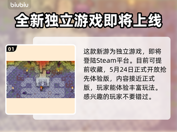 造作海岛上线啦！🔥超多平台任你选🎮截图2