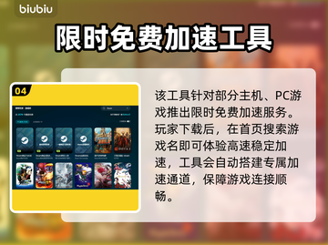 超级机器人大战Y上线时间🔥机战粉丝必看！🎮截图5