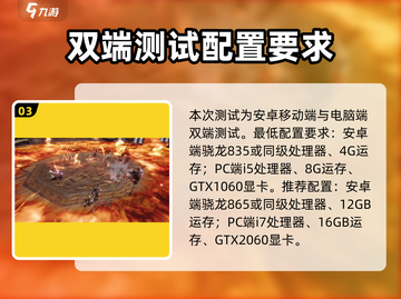 剑灵2测试资格获取方法⚡想玩就别错过！截图4